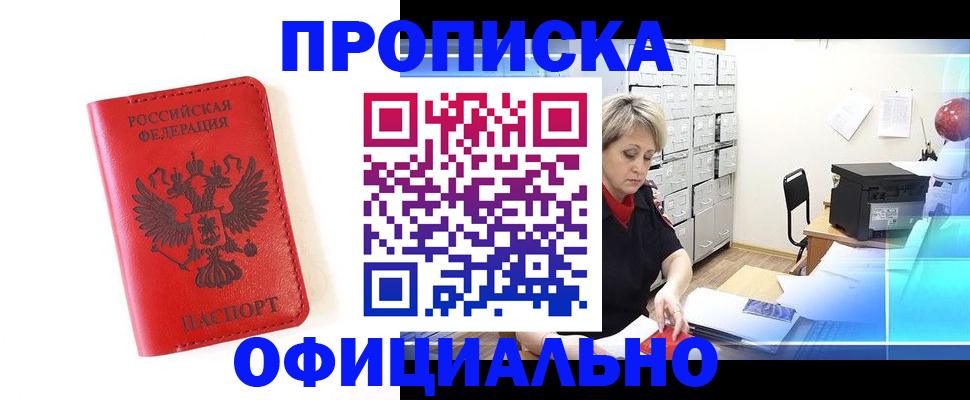форма 3 в Мыски